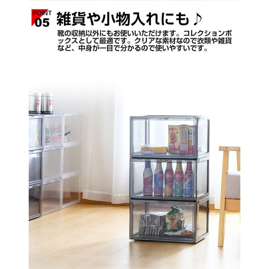 シューズラック シューズボックス 靴収納 最大25棚 収納 SB-02BK 2個セット シューズボックス クリア スニーカーボックス