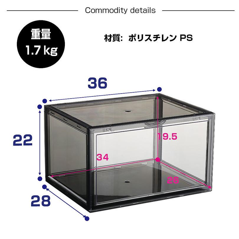 2個セット シューズボックス クリア ブラック スニーカーボックス シューズケース シューズラック 靴 収納 棚 透明 横型｜amirabear｜10