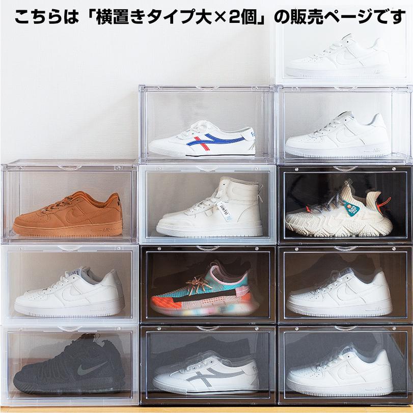 2個セット シューズボックス クリア スニーカーボックス 靴 2個セット シューズボックス クリア スニーカーボックス 靴
