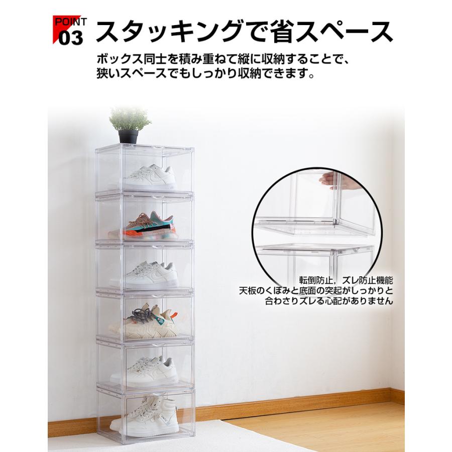 【GW中の特価】スニーカーボックス30個 シューズボックス クリア ホワイト 2個セット シューズボックス クリア スニーカーボックス 靴