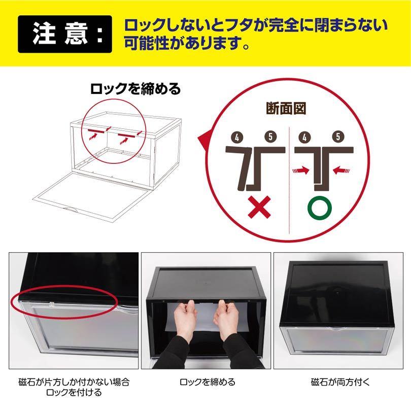 2個セット シューズボックス クリア スニーカーボックス プラスチック スニーカー 収納 靴 収納ボックス ボックス ケース 棚 箱 横型 玄関 透明 ブラック 大容量｜amirabear｜13