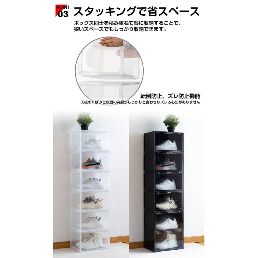 【送料無料】シューズボックス 大容量 ハイカット対応 透明 扉付き 2セット 2個セット シューズボックス クリア スニーカーボックス プラスチック