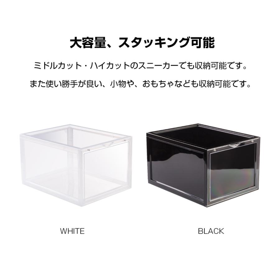 2個セット シューズボックス クリア スニーカーボックス プラスチック