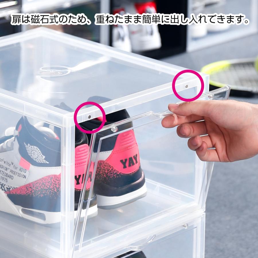 2個セット シューズボックス クリア スニーカーボックス プラスチック