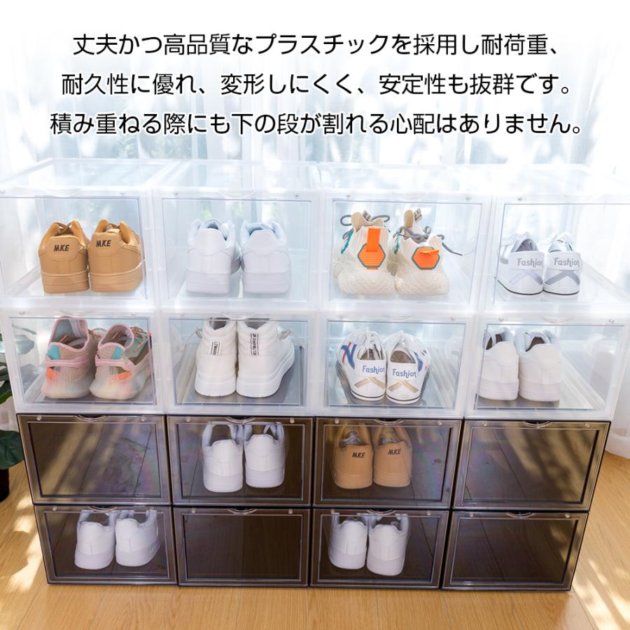2個セット シューズボックス クリア スニーカーボックス 2個セット シューズボックス クリア スニーカーボックス