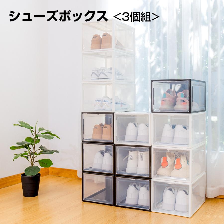 【8個セット】スニーカーボックス シューズボックス 収納棚 ディスプレイ Amazon｜JOISCOPEシューズボックス 8個セットスニーカーボックス
