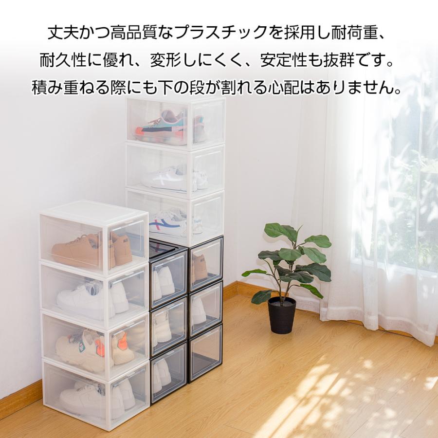 6個セット スニーカーボックス シューズボックス プラスチック