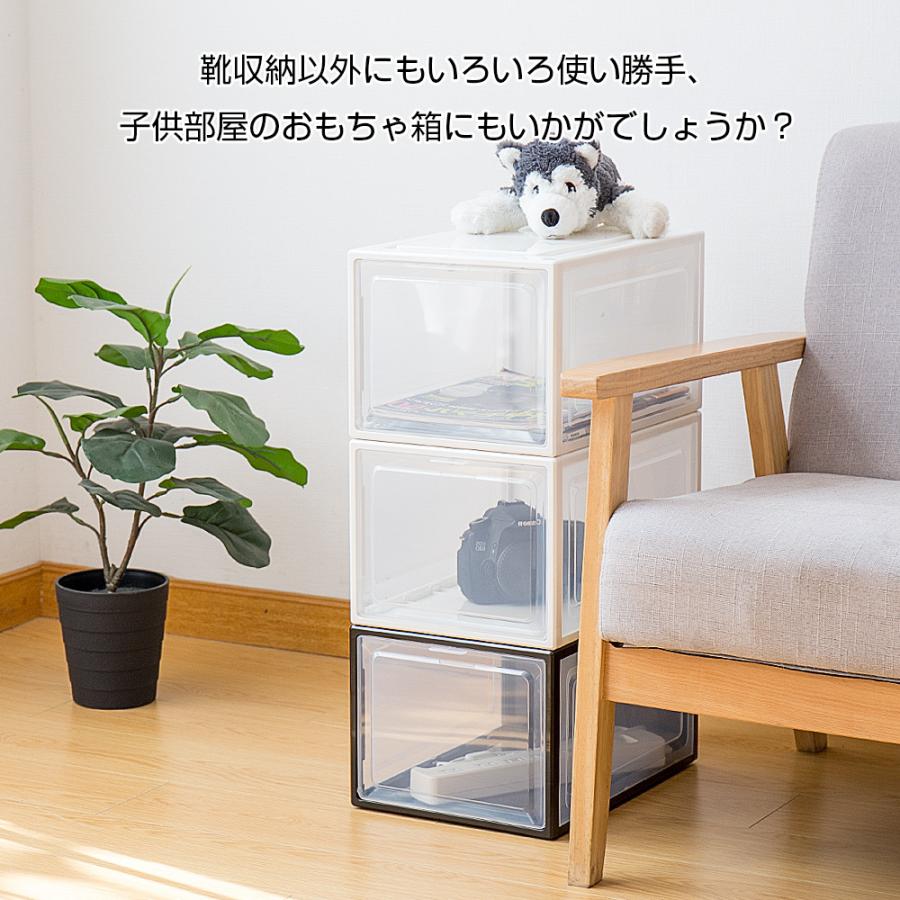 【14個セット】ブラックスニーカーボックス シューズボックス 収納棚 シューズボックス 4個セット スニーカー収納 靴 収納 ボックス