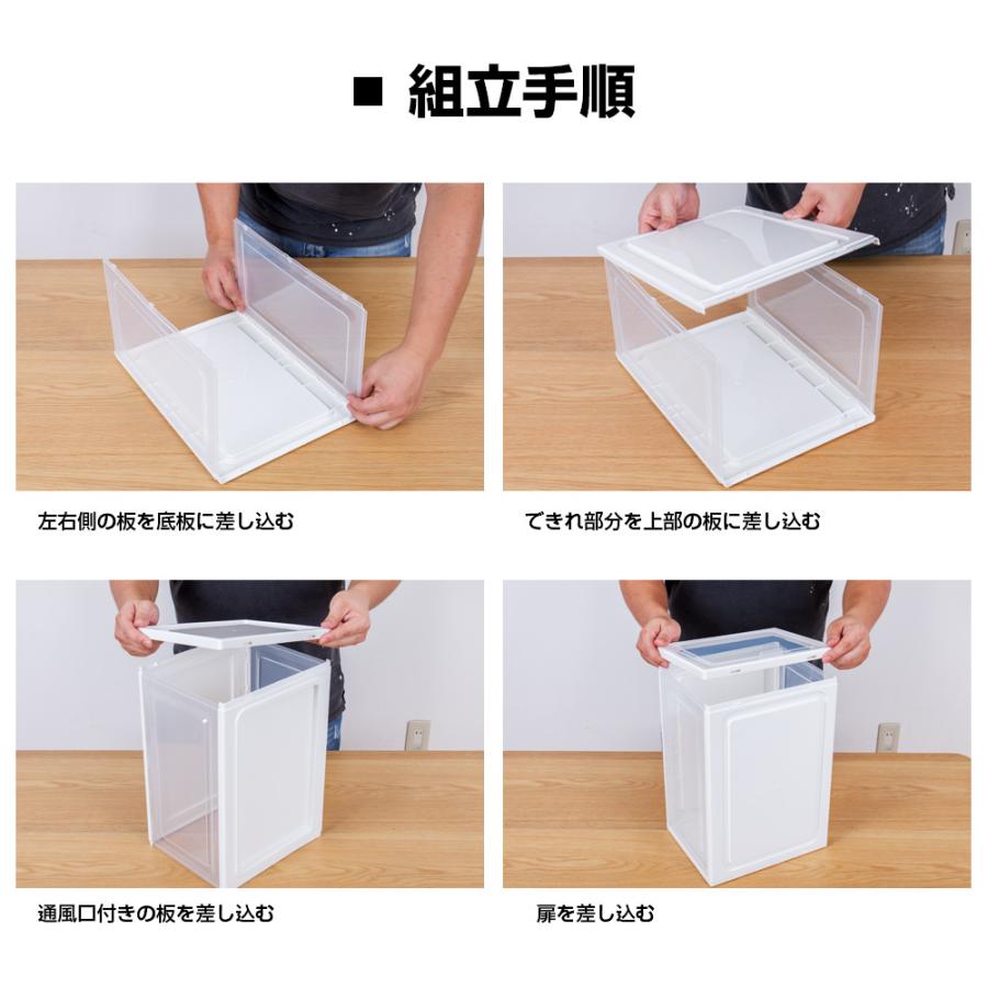 6個セット スニーカーボックス シューズボックス プラスチック