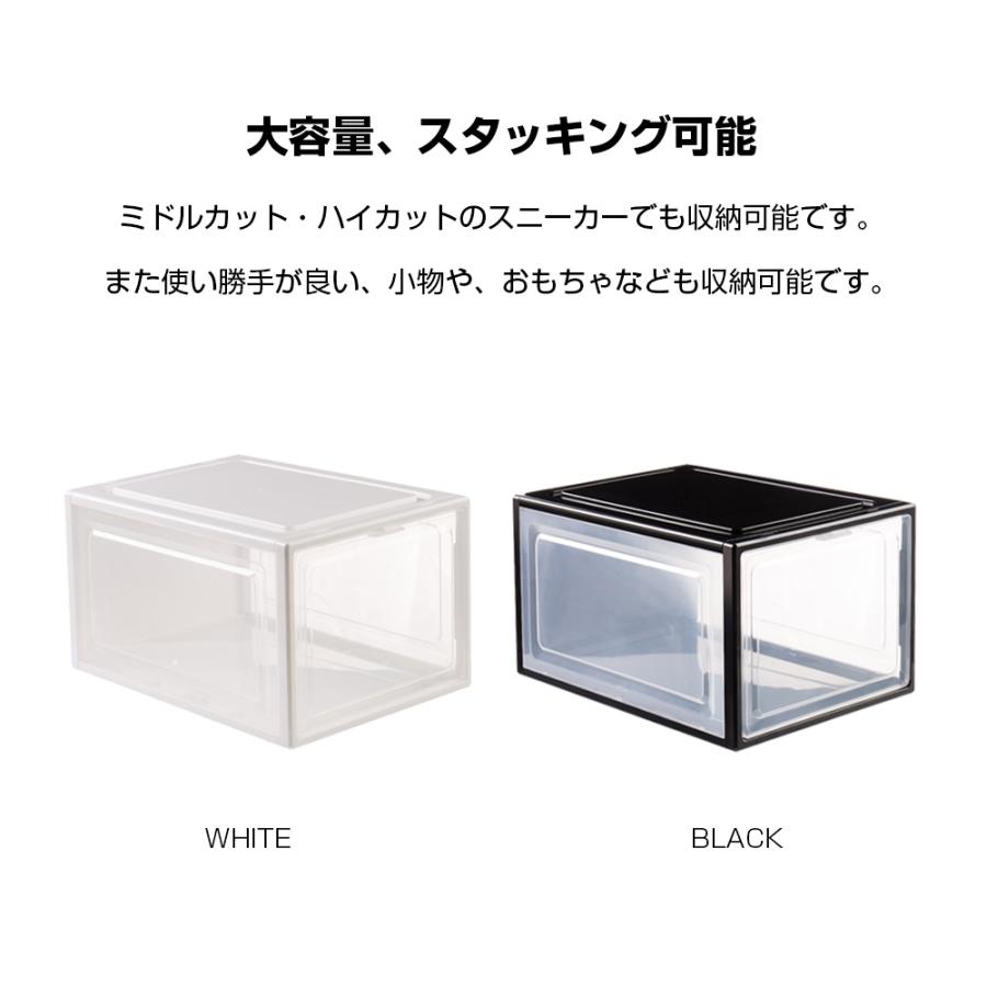 3個セット シューズボックス スニーカーボックス プラスチック