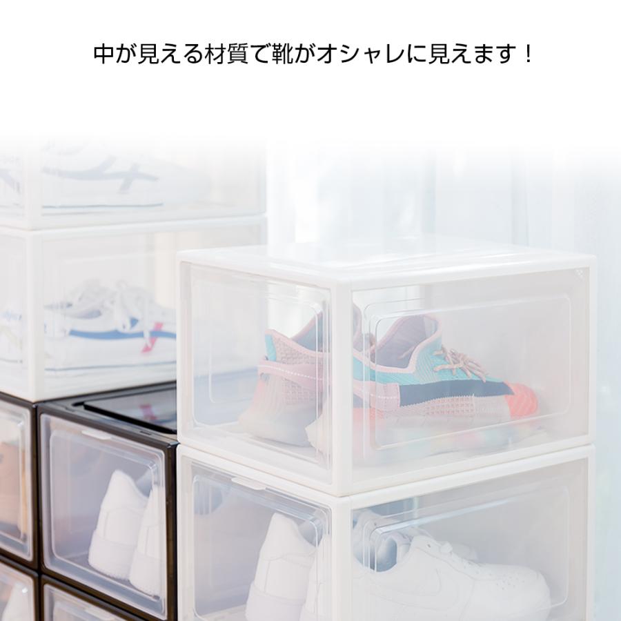 3個セット シューズボックス スニーカーボックス プラスチック