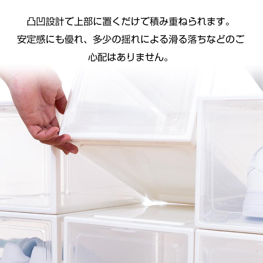 3個セット シューズボックス スニーカーボックス プラスチック
