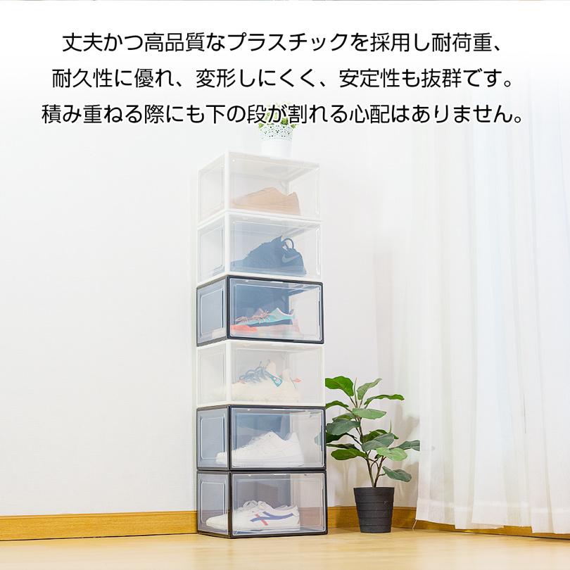 【6個セット】スニーカーボックス(使用感あり) 楽天市場】シューズボックス スニーカーボックス 6個セット