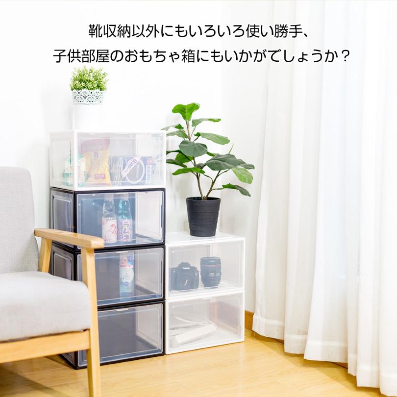 【6個セット】スニーカーボックス(使用感あり) 6個セット スニーカーボックス シューズボックス プラスチック