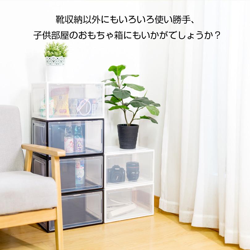 3個セット シューズボックス スニーカーボックス プラスチック