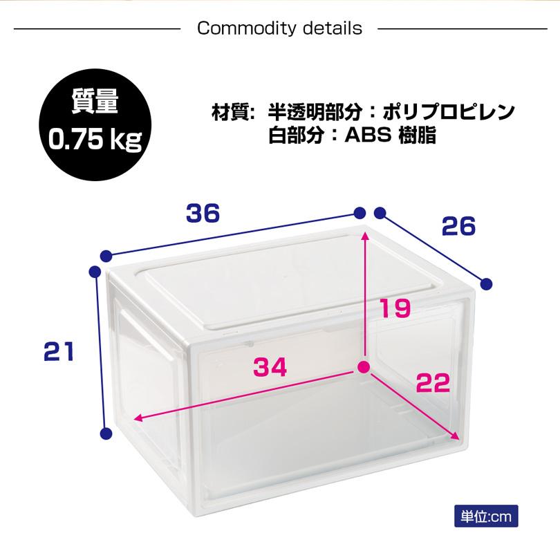 3個セット シューズボックス スニーカーボックス プラスチック スニーカー 収納 靴 収納ボックス ケース 棚 箱 横型 玄関 半透明 クリア ブラック 大容量｜amirabear｜11