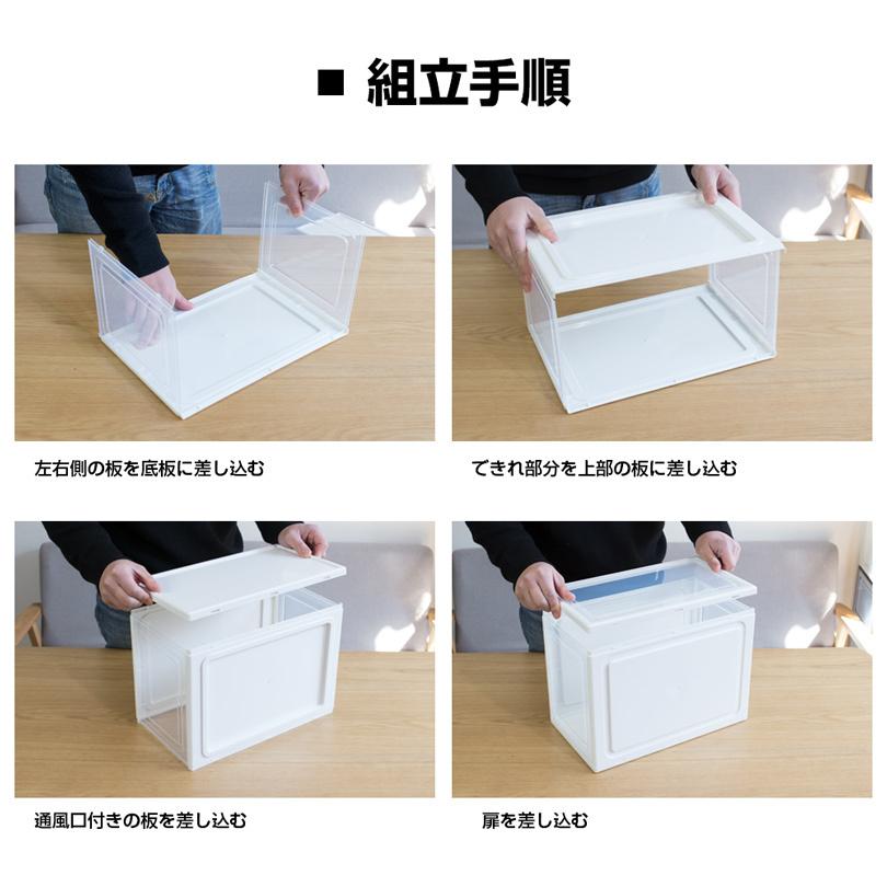 3個セット シューズボックス スニーカーボックス プラスチック
