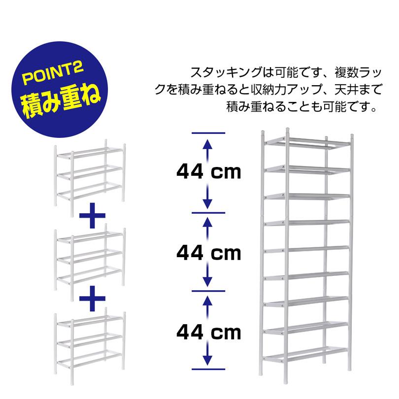 シューズラック 伸縮 省スペース 9段 靴棚 下駄箱 組み立て式 オープン