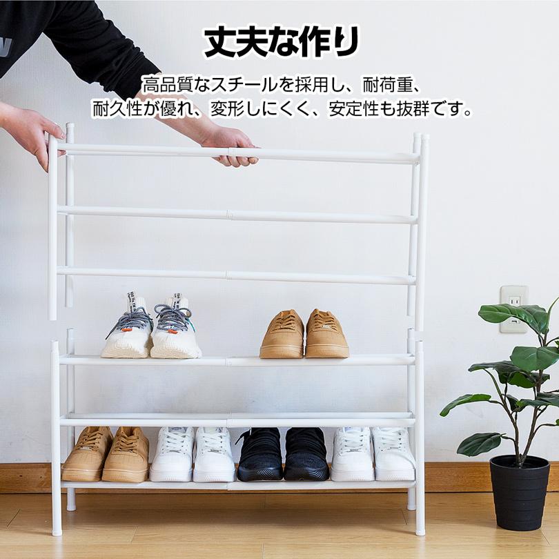 シューズラック 伸縮 省スペース 9段 靴棚 下駄箱 組み立て式 オープン