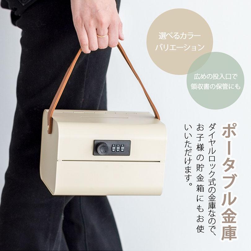 手提げ貯金箱 手提げ金庫 貯金箱 ダイヤル錠 投入口付き 手提げ貯金箱 手提げ金庫 貯金箱 ダイヤル錠 投入口付き