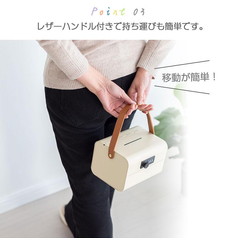手提げ貯金箱 手提げ金庫 貯金箱 ダイヤル錠 投入口付き スチール製
