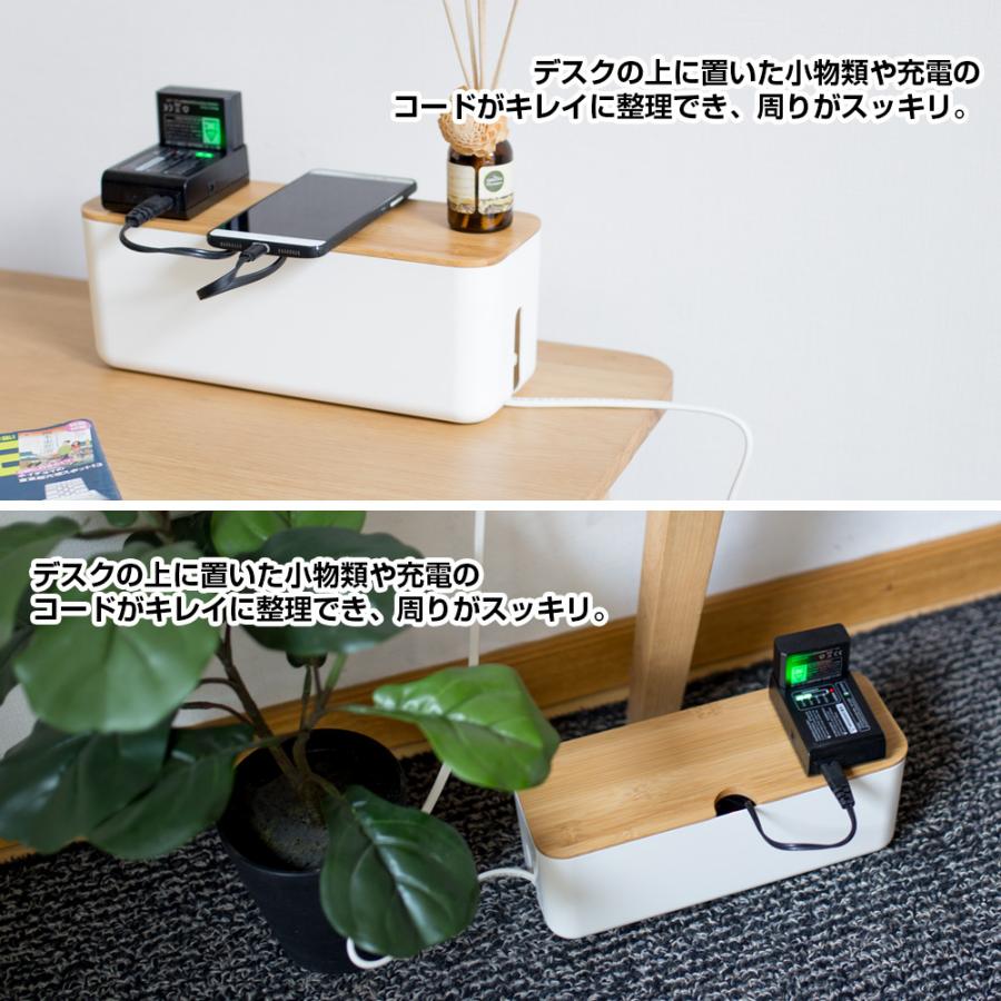 ケーブルボックス ケーブル収納ケース タップボックス 配線収納 配線隠し 配線カバー コンセント 収納 ホワイト Hb Storage S 八番屋 通販 Yahoo ショッピング