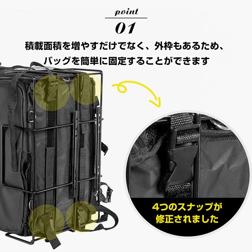 新型】自転車ラック フィックスキャッチ 自転車用サブキャリア 【横型