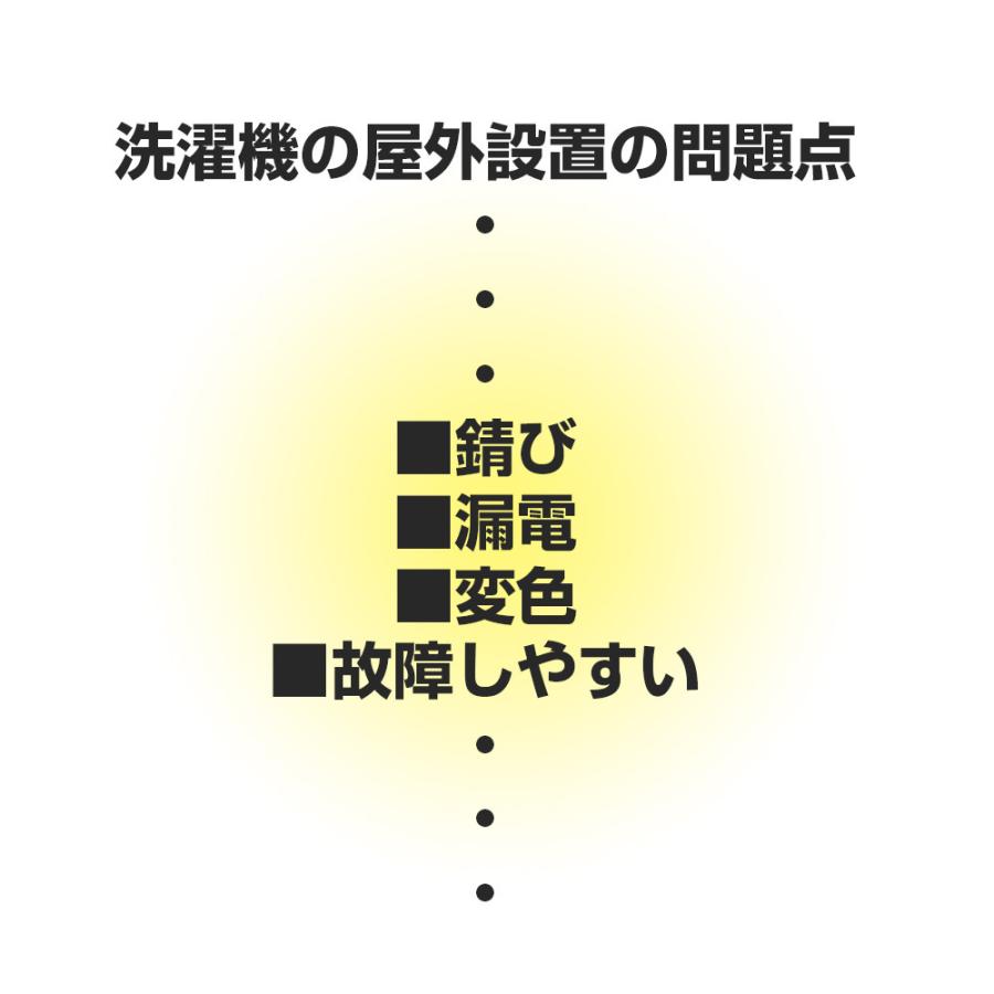 洗濯機カバー 劣化防止 防水 防塵 Lサイズ 4面包みデザイン 全面保護 UVカット 日焼け止め 耐久性 丈夫 台風対応 オックスフォード素材｜amirabear｜03