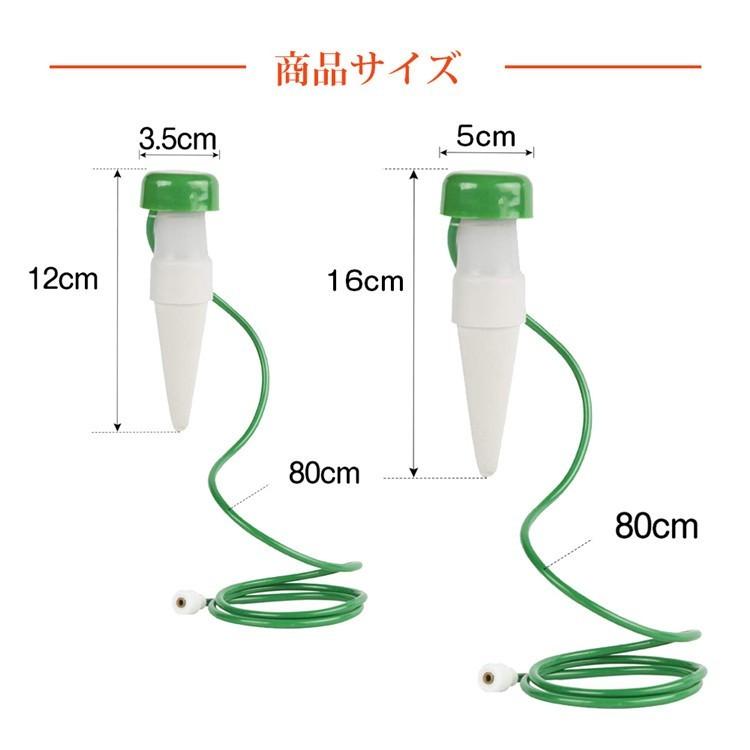 水やり当番 小型 自動給水器 植物 水やり器 水遣り 自動水遣り器 鉢植え 園芸 ガーデニング 留守用 水やり 旅行 水遣り機 自動散水システム｜amirabear｜05