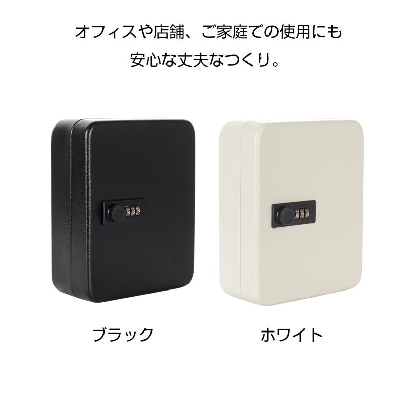 キーボックス 20個保管 キーケース 小型 壁掛け 壁付け ダイヤル式 鍵