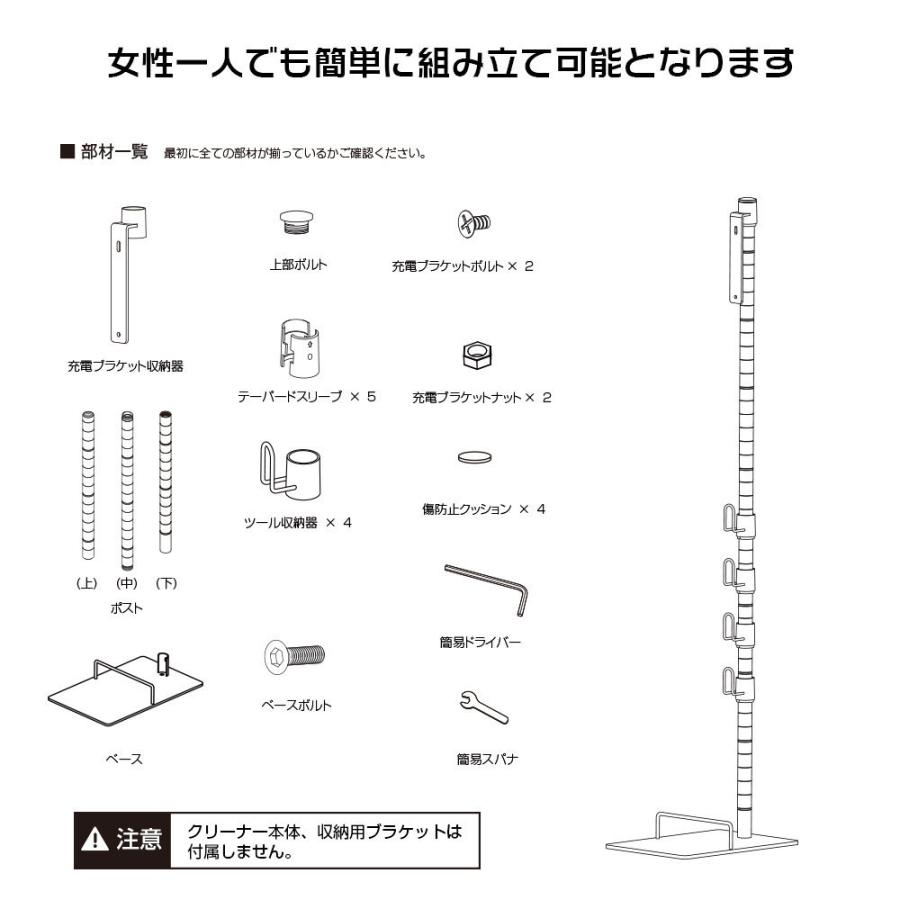 ダイソン SV21 SV33 V10 SV18 FF V12S スタンド micro 1.5kg ダイソン マイクロ コードレスクリーナー スタンド 壁掛け収納 掃除機立て 収納機能付き｜amirabear｜09