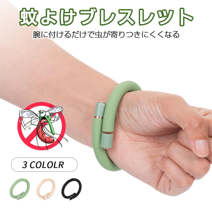 蚊除けリング 天然成分 蚊よけブレスレット 虫除けリング 虫よけリング ダニよけ 虫よけブレスレット 蚊忌避 蚊よけ 虫よけ