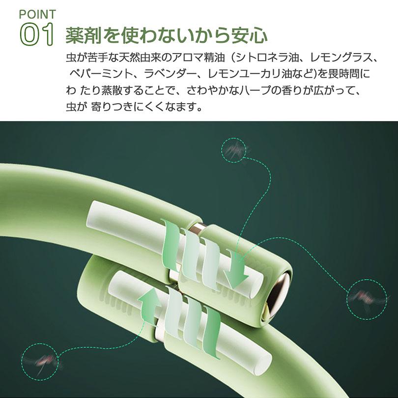蚊除けリング 天然成分 蚊よけブレスレット 虫除けリング 虫よけリング ダニよけ 虫よけブレスレット 蚊忌避 蚊よけ 虫よけ