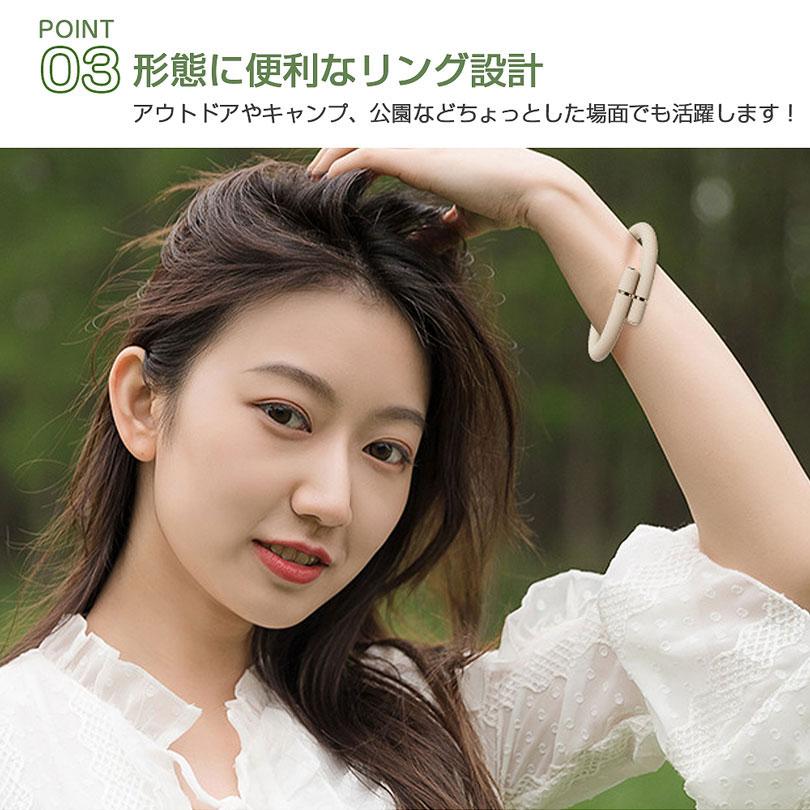 蚊除けリング 天然成分 蚊よけブレスレット 虫除けリング 虫よけリング ダニよけ 虫よけブレスレット 蚊忌避 蚊よけ 虫よけ