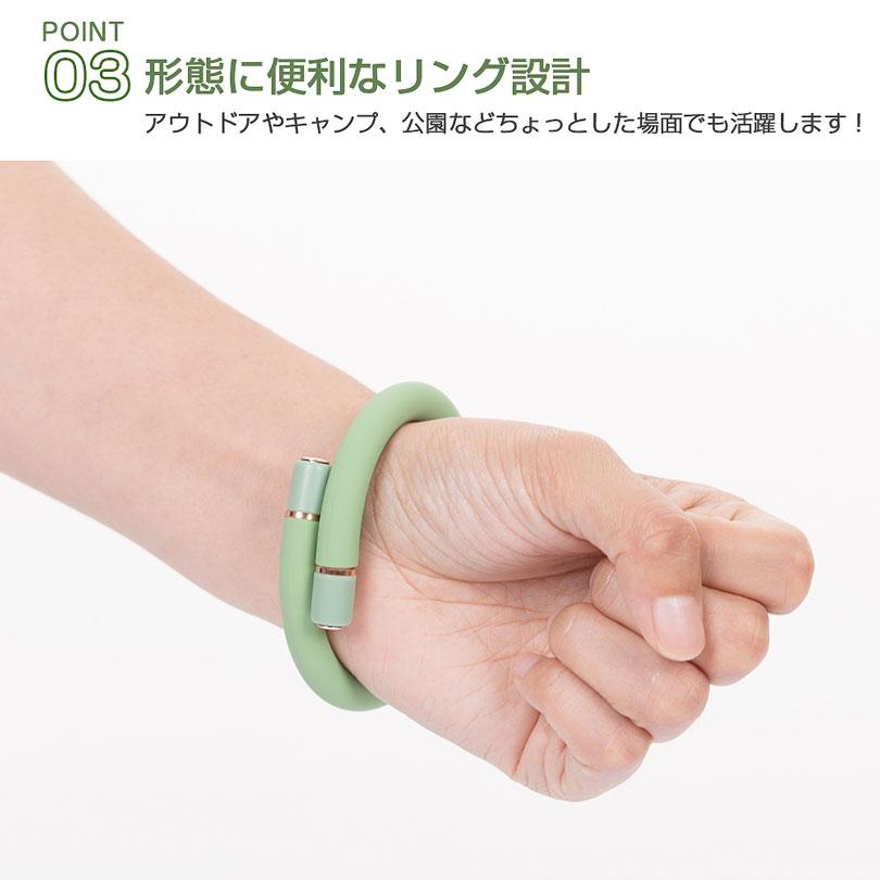 蚊除けリング 天然成分 蚊よけブレスレット 虫除けリング 虫よけリング ダニよけ 虫よけブレスレット 蚊忌避 蚊よけ 虫よけ
