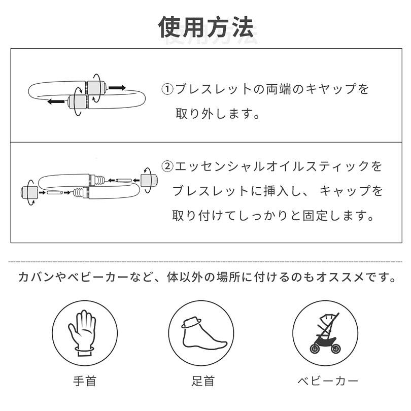 蚊除けリング 天然成分 蚊よけブレスレット 虫除けリング 虫よけリング ダニよけ 虫よけブレスレット 蚊忌避 蚊よけ 虫よけ