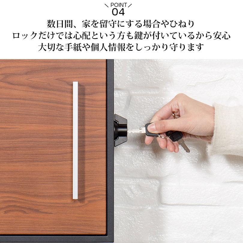 ポスト 壁掛け 鍵付き 918NH-WOD 郵便ポスト 壁付け 木目調 大型 ポスト 壁掛け 鍵付き 918NH-WOD 郵便ポスト 壁付け 木目調 大型