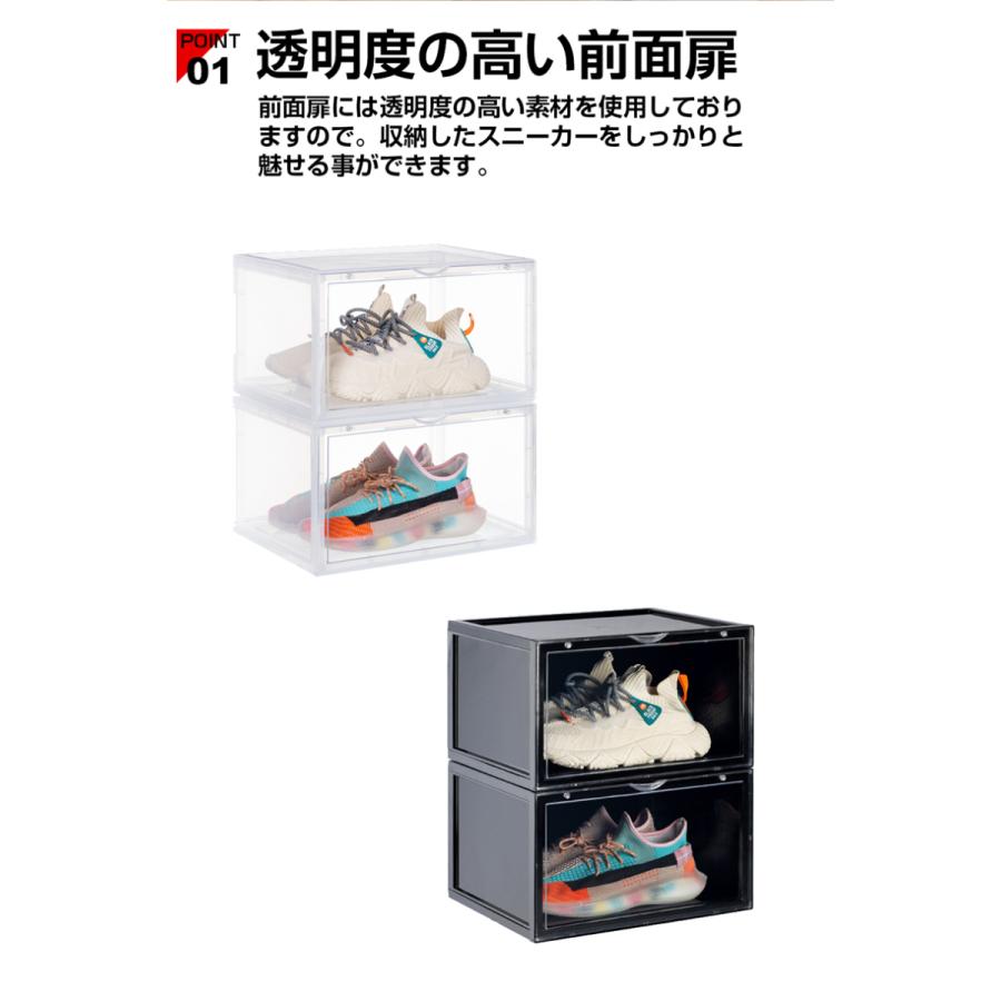 2個セット シューズボックス スニーカーボックス クリア スニーカー