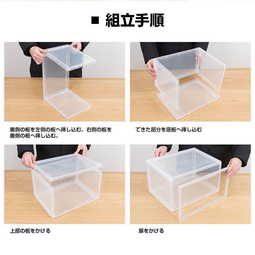 スニーカー収納ケース クリアカラー ３個セット×2 8個セット】 横型 シューズボックス スニーカーケース