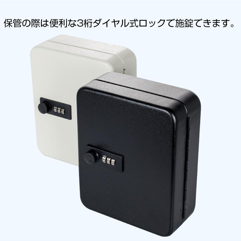 キーボックス 20個保管 キーケース 小型 壁掛け 壁付け ダイヤル式 鍵