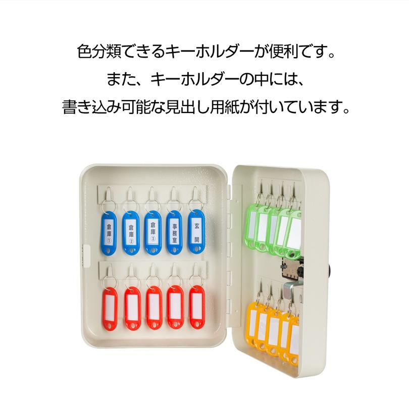 キーボックス 20個保管 キーケース 小型 壁掛け 壁付け ダイヤル式 鍵