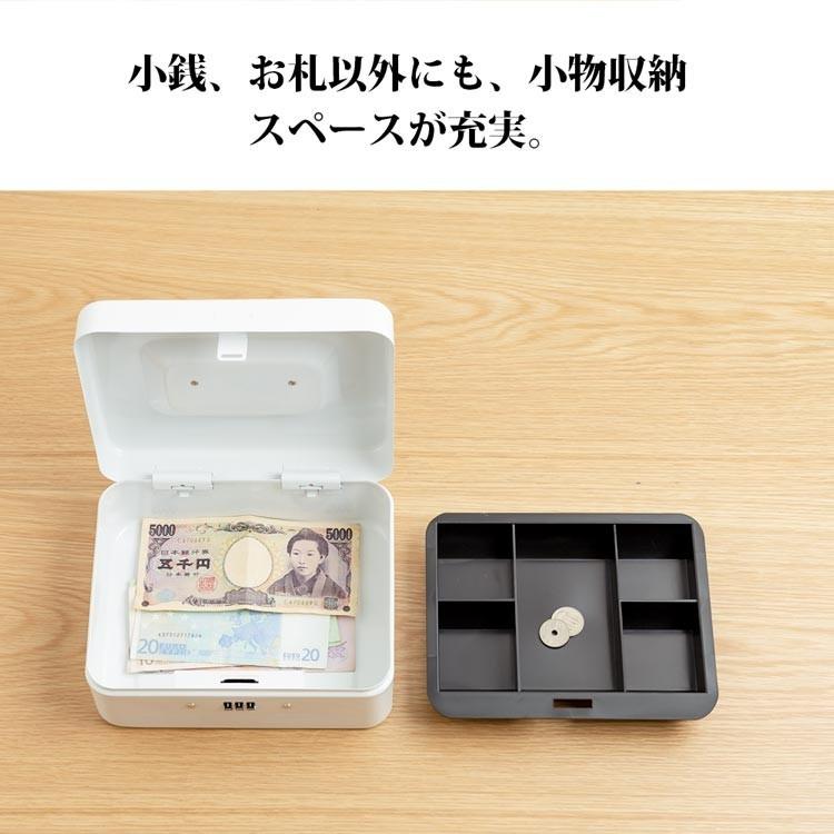 手提げ金庫 小型 ダイヤル式 A6 M0m 家庭用 業務用 オフィス用 ミニ金庫 事務用品 卓上 保管 防犯 手提金庫 金属製 鍵付き ホワイト ブラック Hf M0m 八番屋 通販 Yahoo ショッピング