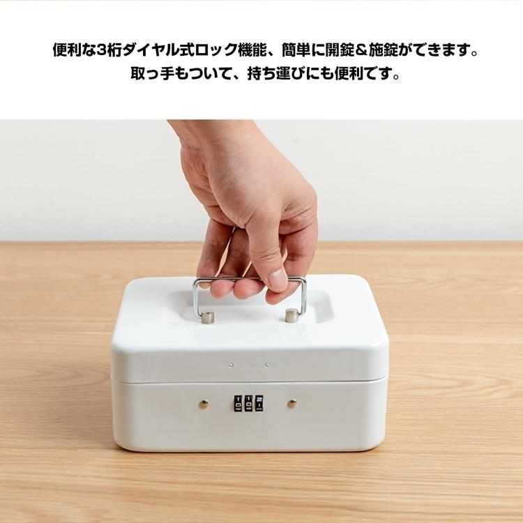手提げ金庫 A6 小型 家庭用 業務用 ダイヤル錠 ミニ金庫 オフィス用 卓上 保管 防犯 事務用品 ホワイト ブラック おしゃれ かわいい M0m Hf M0m 八番屋 通販 Yahoo ショッピング