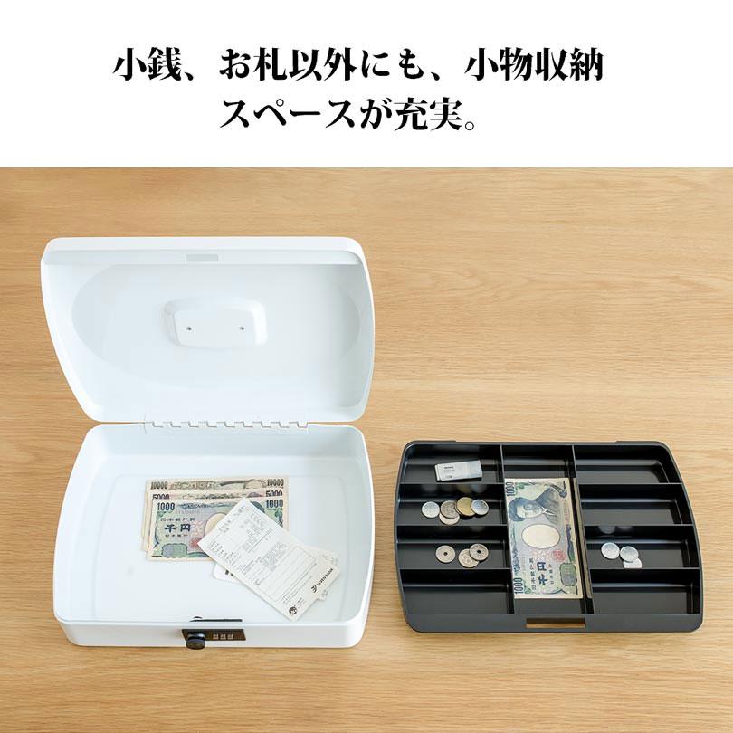 手提げ金庫 ダイヤル式 A4 大容量 M300M 家庭用 業務用 オフィス