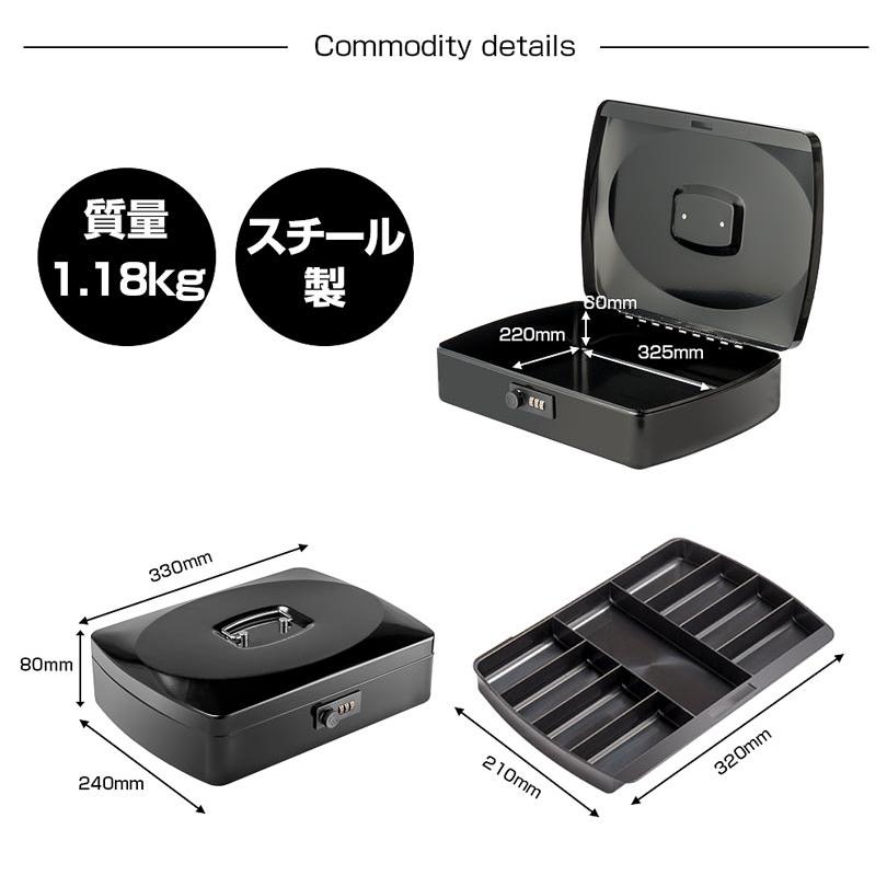 手提げ金庫 ダイヤル式 A4 大容量 M300M 家庭用 業務用 オフィス用