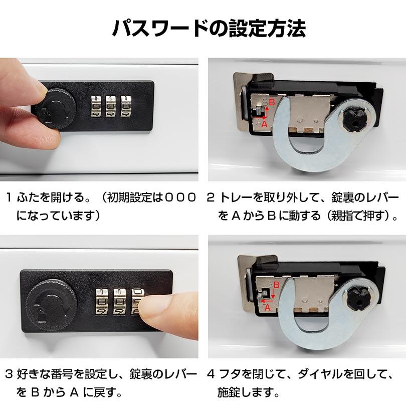 ホワイトキャッシュボックス ダイヤル式ロック 4引き出し
