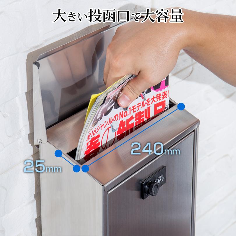 ポスト 壁掛け ダイヤル式 ステンレス 040SS 郵便ポスト メール ポスト 壁掛け ダイヤル式 ステンレス 040SS 郵便ポスト メール