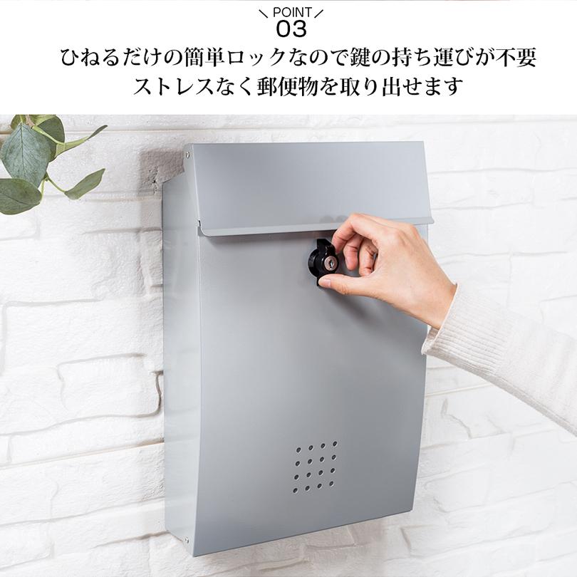 ポスト 壁掛け 鍵付き 05A 郵便受け 郵便ポスト 屋外用 メールボックス 郵便受けポスト 郵便箱 受け箱 玄関 家庭用 北欧 黒 白 灰 赤 レッド おしゃれ 大容量｜amirabear｜09