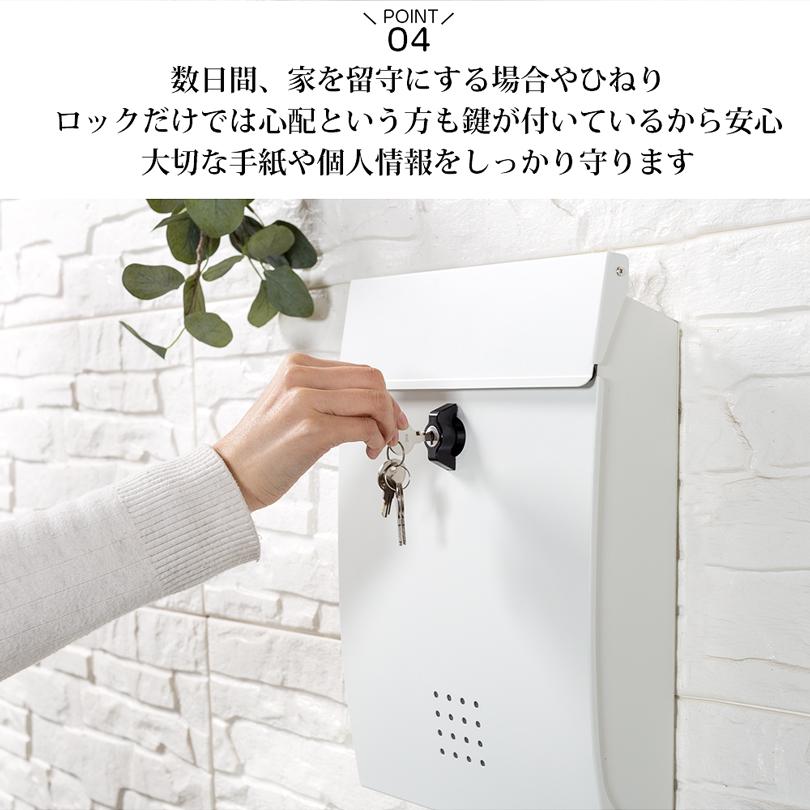 ポスト 壁掛け 鍵付き 05A 郵便受け 郵便ポスト 屋外用 メールボックス 郵便受けポスト 郵便箱 受け箱 玄関 家庭用 北欧 黒 白 灰 赤 レッド おしゃれ 大容量｜amirabear｜10