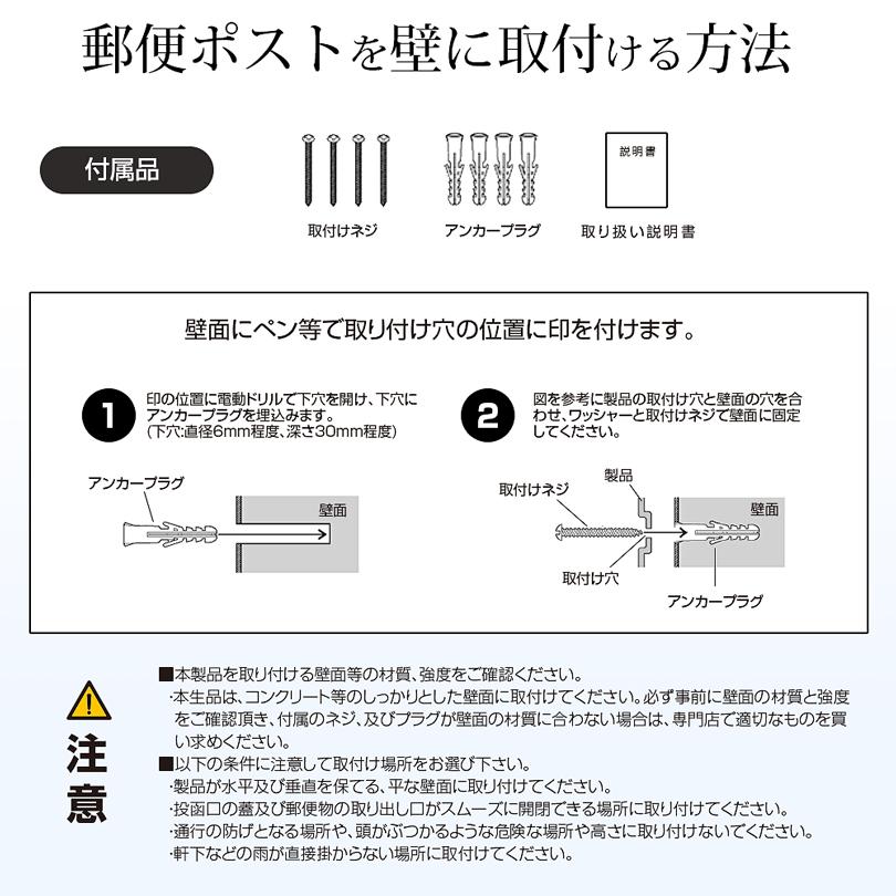 ポスト 壁掛け 鍵付き 05A 郵便受け 郵便ポスト 屋外用 メールボックス